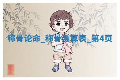 2026年02月28日出生毛姓男宝宝八字五行取名禁忌与建议