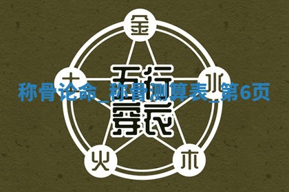 2026年3月份开店黄历丨哪几天是开业的好日子