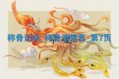 2026年02月28日出生毛姓男宝宝八字五行取名禁忌与建议