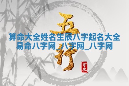 2026年3月份嫁娶良辰,哪几天是嫁娶的好日子