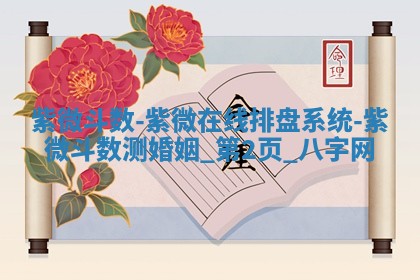 2026年02月28日出生毛姓男宝宝八字五行取名禁忌与建议