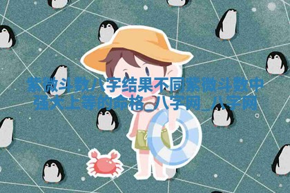 2026年公历3月动土黄道吉日查询