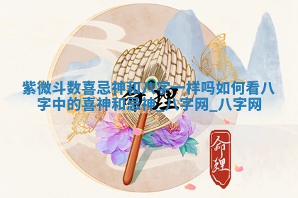 2026年公历3月动土黄道吉日查询