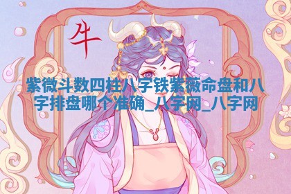 2026年公历3月动土黄道吉日查询