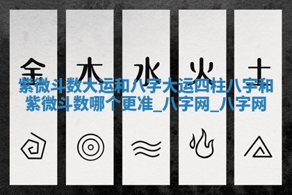 2026年公历3月动土黄道吉日查询