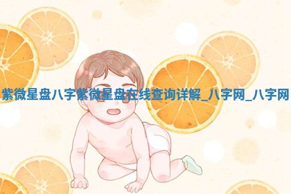 2026年公历3月动土黄道吉日查询