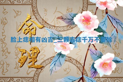 2026年3月结婚黄历择吉