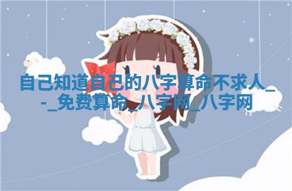 2025年6月18日适合议婚吗,订婚吉日查询