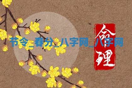 2025年10月28日打麻将在哪个吉位打麻将攻略