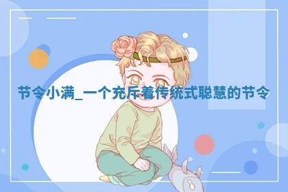 2026年3月结婚黄历择吉