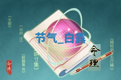 2025年10月26日老黄历财神方向