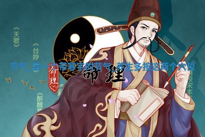 2026年3月结婚黄历择吉