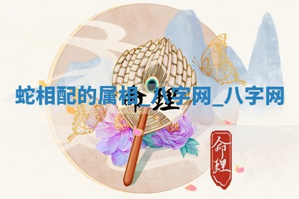 2026年3月份开店黄历丨哪几天是开业的好日子