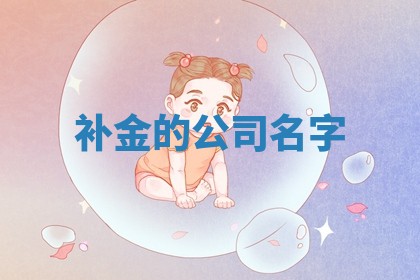2026年3月结婚黄历择吉