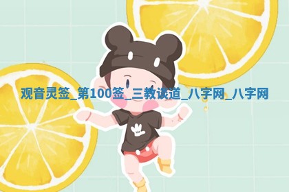 2025年10月26日老黄历财神方向