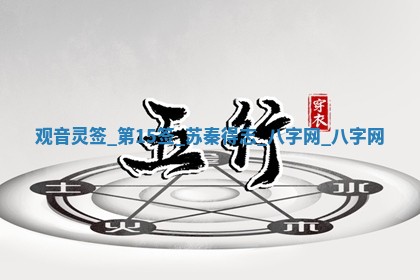 2025年10月26日老黄历财神方向