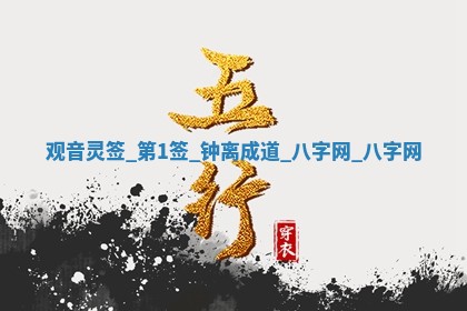 2025年10月26日老黄历财神方向