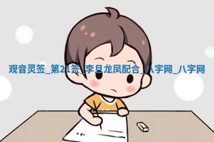 2025年10月26日老黄历财神方向