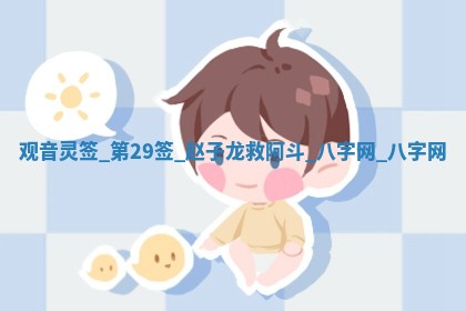 2025年10月26日老黄历财神方向