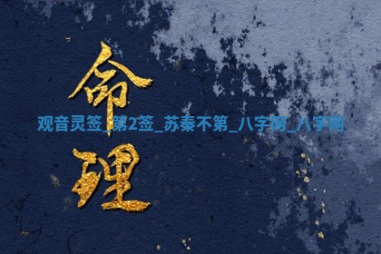 2026年3月份嫁娶良辰,哪几天是嫁娶的好日子