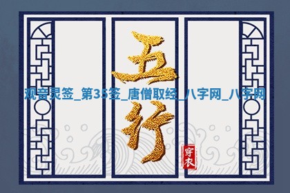 2025年10月26日老黄历财神方向