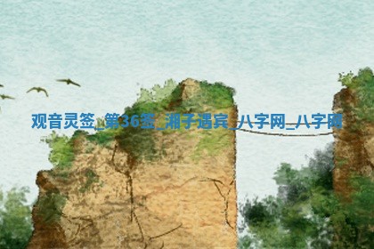 2026年3月份嫁娶良辰,哪几天是嫁娶的好日子