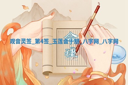 2025年10月26日老黄历财神方向