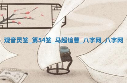 2025年10月26日老黄历财神方向