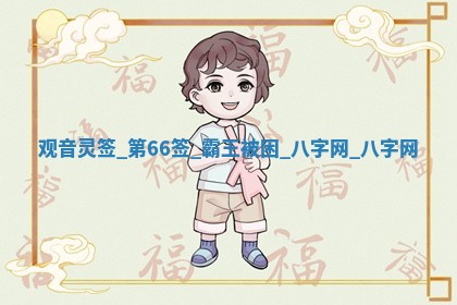 万年历2025年6月3日房屋装修推荐分析