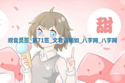 2025年10月26日老黄历财神方向