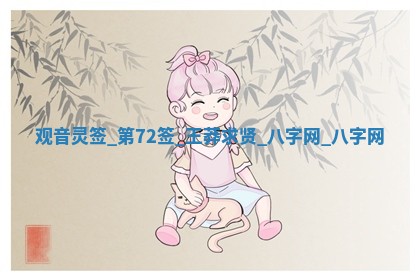 万年历2025年6月3日房屋装修推荐分析