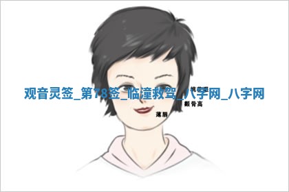 2025年10月26日老黄历财神方向