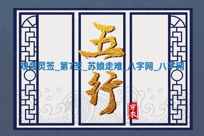 2026年公历3月动土黄道吉日查询