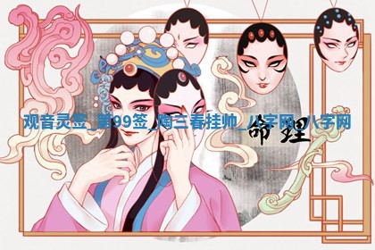 2026年3月份嫁娶良辰,哪几天是嫁娶的好日子