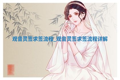 2026年3月结婚黄历择吉