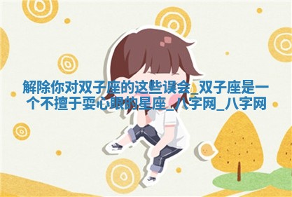 2026年3月份开店黄历丨哪几天是开业的好日子