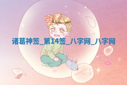 2026年公历3月动土黄道吉日查询