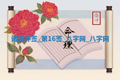 2026年3月份嫁娶良辰,哪几天是嫁娶的好日子