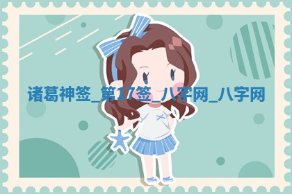 2026年公历3月动土黄道吉日查询