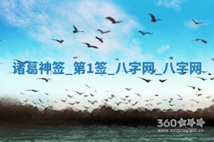 万年历2025年6月3日房屋装修推荐分析