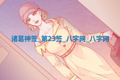 2026年3月份嫁娶良辰,哪几天是嫁娶的好日子