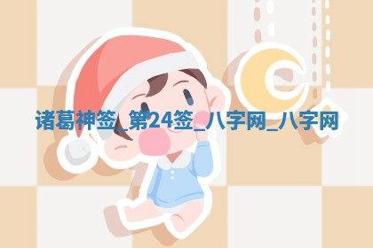 2026年3月份嫁娶良辰,哪几天是嫁娶的好日子