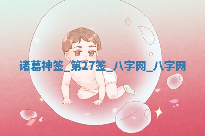 2026年3月份嫁娶良辰,哪几天是嫁娶的好日子