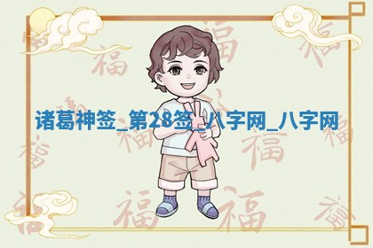 2026年公历3月动土黄道吉日查询