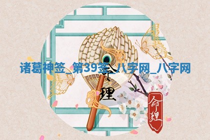 2026年公历3月动土黄道吉日查询