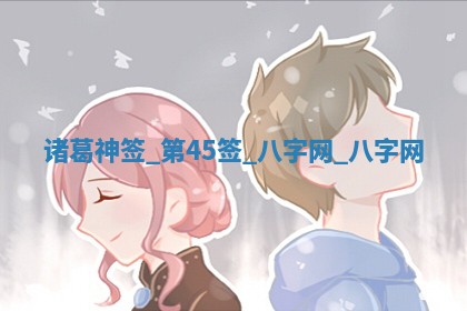 2026年3月份嫁娶良辰,哪几天是嫁娶的好日子