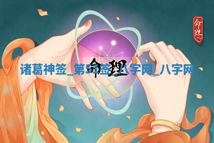 2026年3月份嫁娶良辰,哪几天是嫁娶的好日子