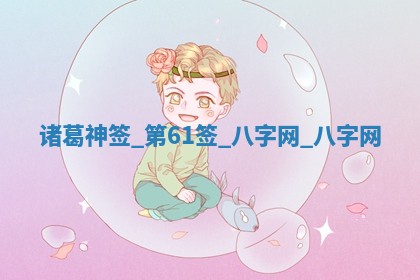 2026年3月份嫁娶良辰,哪几天是嫁娶的好日子