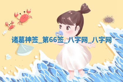 2026年3月份嫁娶良辰,哪几天是嫁娶的好日子