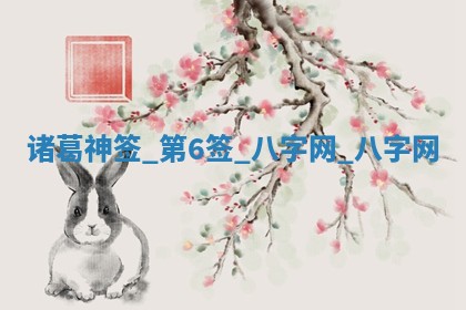 2025年10月29日打麻将吉位查询